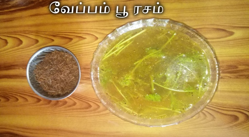 வேப்பம் பூ ரசம்